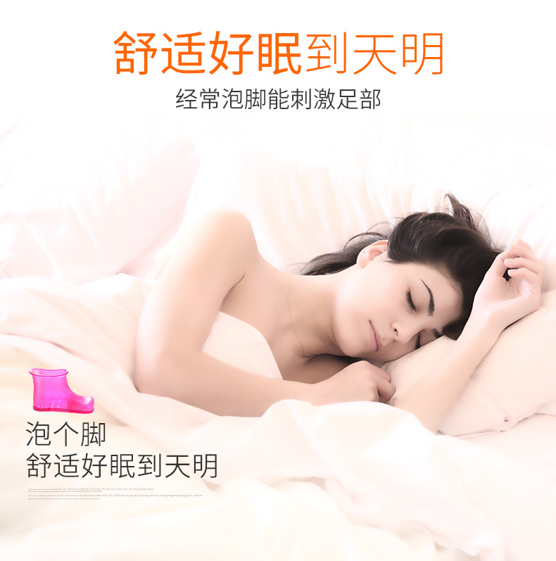 井柏然推荐 倍喜多 泡脚鞋 泡脚同时可走路 图3