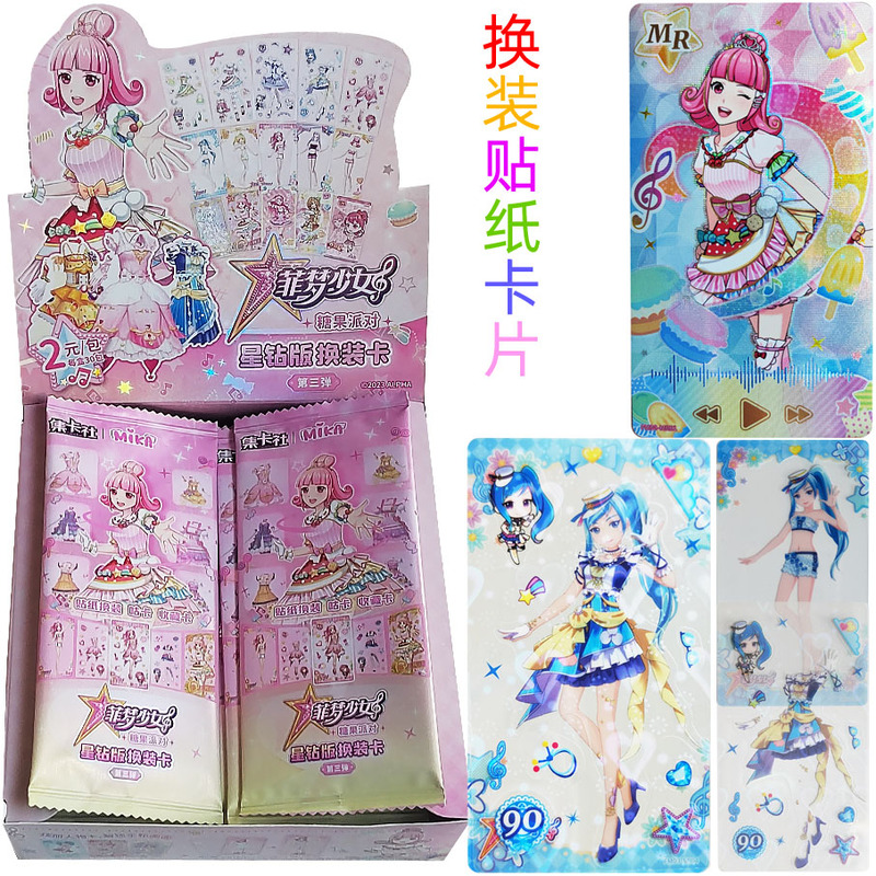 Dream Girl Dress-Up Cards Hd Transparent Cards Dress-Up Cards Dream Assistant Toy Princess Girl Card Book Stickers