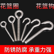 Stainless steel 304 hook Bolt hook stainless steel hook screw flower basket hook M5M6M8M10M12M16M20