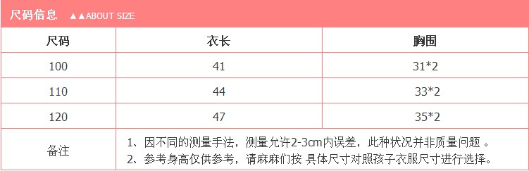 Gilet enfant - Ref 2069647 Image 10