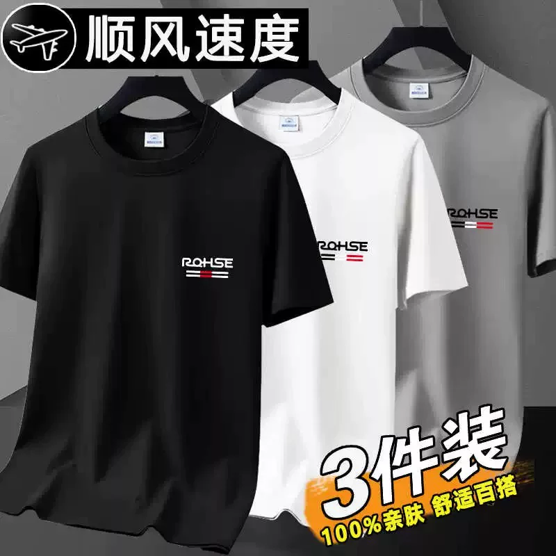 Summer thin quick dry short sleeve T-shirt for work