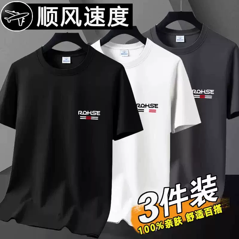 Summer thin quick dry short sleeve T-shirt for work