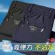 Elastic Ice Silk Casual Pants for Men, Summer Thin Breathable Business Straight Pants with Drawstring Elastic Waist, Loose Long Pants
