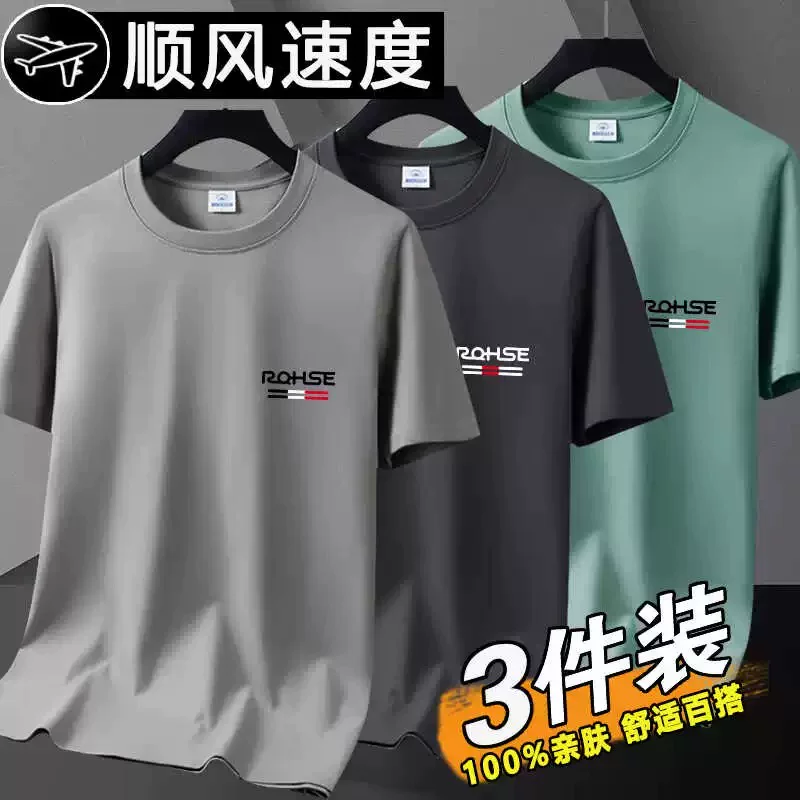 Summer thin quick dry short sleeve T-shirt for work
