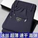 Elastic Ice Silk Casual Pants for Men, Summer Thin Breathable Business Straight Pants with Drawstring Elastic Waist, Loose Long Pants
