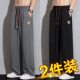 2026 Spring and Summer Thin Ice Silk Casual Pants with Drawstring Elastic Waist Wide-Leg Pants for Men Breathable Quick-Dry Sports Long Pants