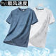ເສື້ອຍືດຜູ້ຊາຍແຂນສັ້ນ Summer thin ice silk T-shirt Korean style trendy loose casual half-sleeved ice-feel breathable quick-drying top