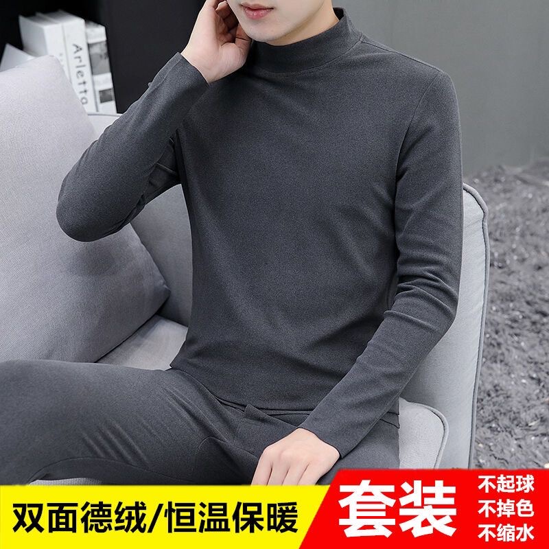Autumn and Winter Half-High Collar Double-Sided Thermal Underwear Set for Men, Thin Autumn Clothing Set for Middle-Aged and Young Adults Autumn and Winter Half-High Collar Double-Sided Thermal Underwear Set for Men, Thin Autumn Clothing Set for Middle-Aged and Young Adults