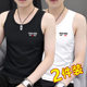 Clearance clearance ice silk vest men's summer casual sports sleeveless t-shirt waistcoat slim top to wear undershirt