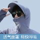Ice Silk Sun Protection Clothing for Men 2025 New Style Men's Summer Anti-Uv Breathable Thin Jacket Outdoor Fishing Sun Protection Clothing