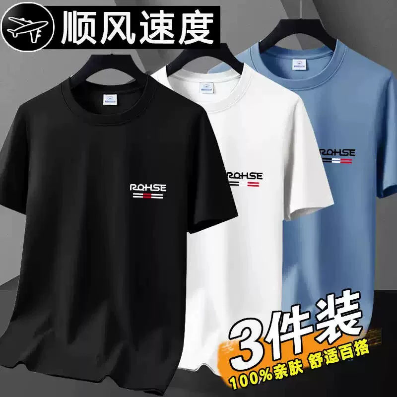Summer thin quick dry short sleeve T-shirt for work