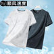 Work Clothes for Men, Summer Ice Silk Quick-Drying Short-Sleeved T-Shirt, Stain-Resistant, Breathable, Construction Site Worker Work Clothes