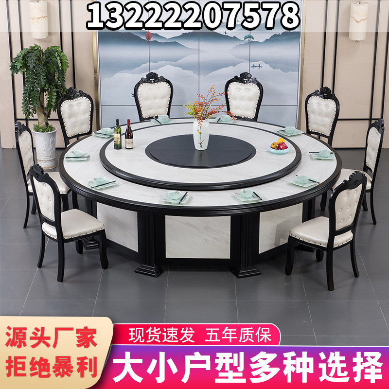 Hotel Electric Dining Table Big Round Table Hotel Bag Box New Chinese Marble With Turntable Solid Wood Large Round Table Table And Chairs