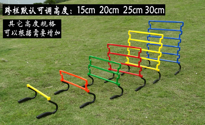 Thiết bị đào tạo bóng đá lắp ráp gấp rào cản nhỏ nhảy thanh điều chỉnh lắp ráp rào cản khung nhảy bậc thang chướng ngại vật - Thiết bị thể thao điền kinh dụng cụ thể thao