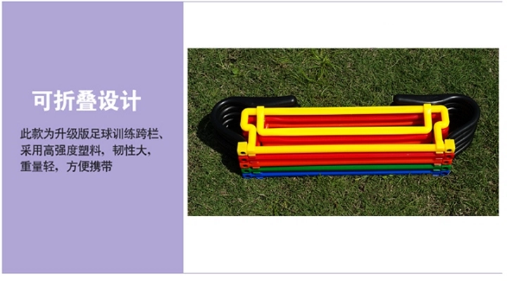 Thiết bị đào tạo bóng đá lắp ráp gấp rào cản nhỏ nhảy thanh điều chỉnh lắp ráp rào cản khung nhảy bậc thang chướng ngại vật - Thiết bị thể thao điền kinh xà treo tường