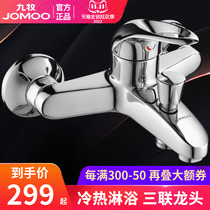 Jomu shower faucet bathroom switch hot and cold bathroom faucet triple shower mixing valve water heater