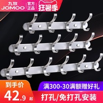 Jiumu bathroom space aluminum hook hook Bathroom hardware pendant hanging hook Towel hook Door back wall hanging row hook