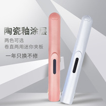Wireless direct selling dormitory hair straightener bangs curling splint portable charging mini USB dual-use