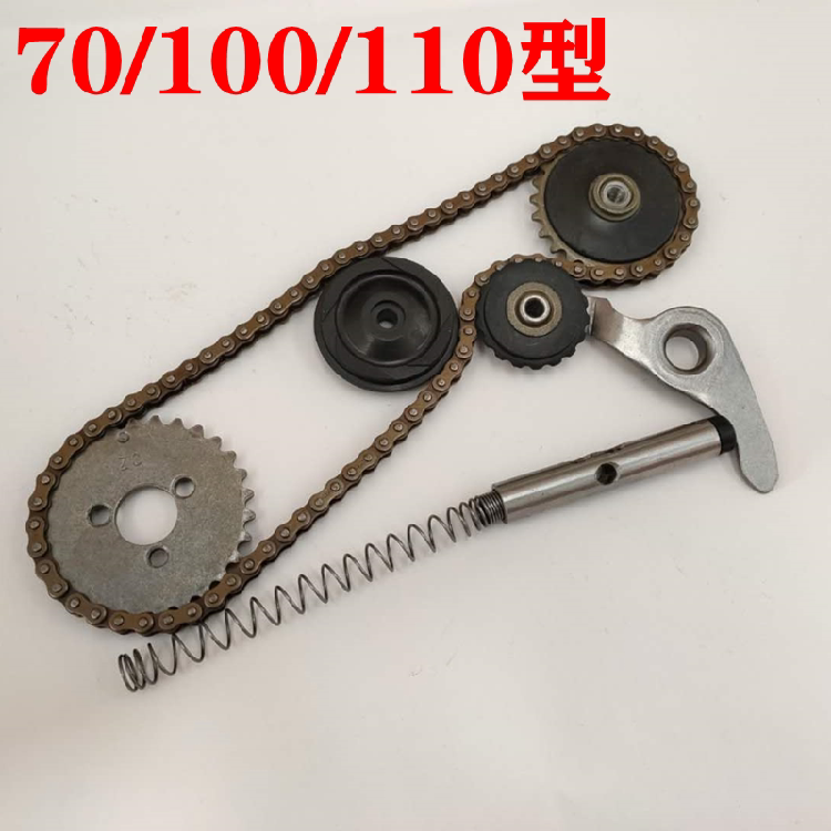 Motorcycle accessories timing small chain Jialing 70 curved beam 100 110 small chain repair kit three-wheel