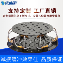 (Anlijing) High-quality pan-tilt shock-absorbing ball aerial photography pan-tilt wire rope shock absorber steel wire damping pan-tilt