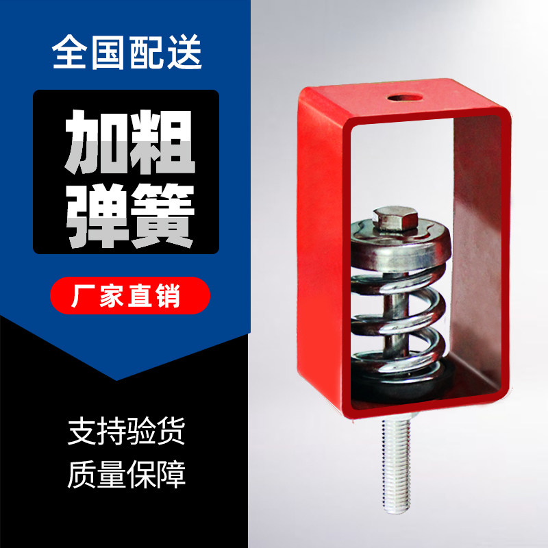 XHS Suspension Spring Shock Absorber Central Air Conditioning Fan Coil Hanger Pipe Shock Absorbing Hook Shockproof Screw Rod 
