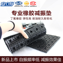 Rubber shock absorber shock absorber cushion vibration isolation buffer shockproof anti-skid rubber pad shock absorber brick fan punch cushion pad