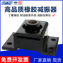 BEE-type shear rubber shock absorber E-Type EA diesel generator hydraulic press special rubber cushion