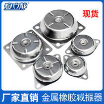 Anli static ZA metal rubber shock absorber air compressor compressor diesel engine water pump generator clock type shock absorber pad