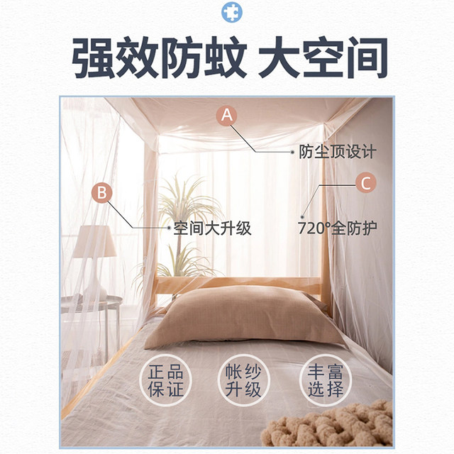 New upper and lower beds 2023 mosquito net blackout student dormitory old-fashioned home 2024 single bed 1.8 meters large bed