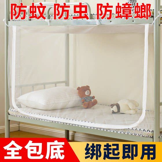 
2025 new mosquito net student dormitory top and bottom bed bunk beds with bunk beds with shade back-back style no need for stand single bed
