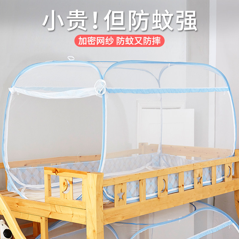 Mongolian bunk bed mosquito net student dormitory 2022 new home 2023 free of installation up and down special primary-secondary bed sleeping room-Taobao