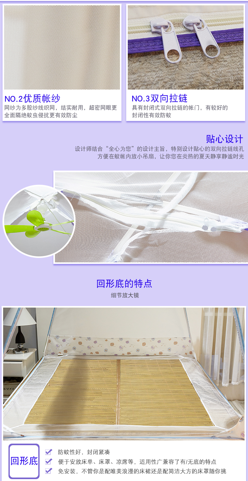 Cửa lưới chống muỗi Mông Cổ yurt miễn phí lắp đặt 1,5m giường 1,8 m nhà có khóa kéo phía dưới đôi cửa đơn 1,2M ký túc xá man ngu