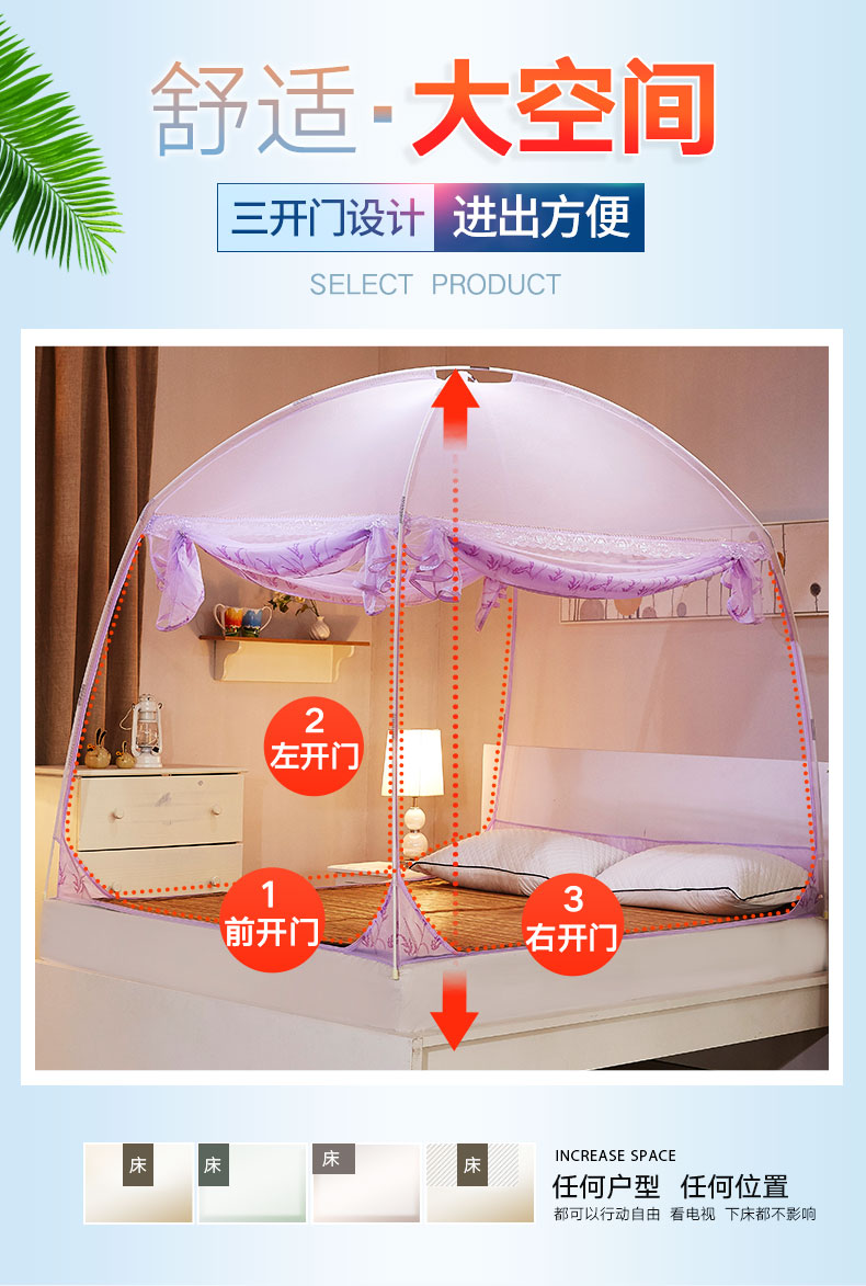 Mông Cổ yurt muỗi net 1.8 m giường 1.5 đôi hộ gia đình mã hóa dày ba mở cửa 1.2 mét khăn trải giường sinh viên ký túc xá