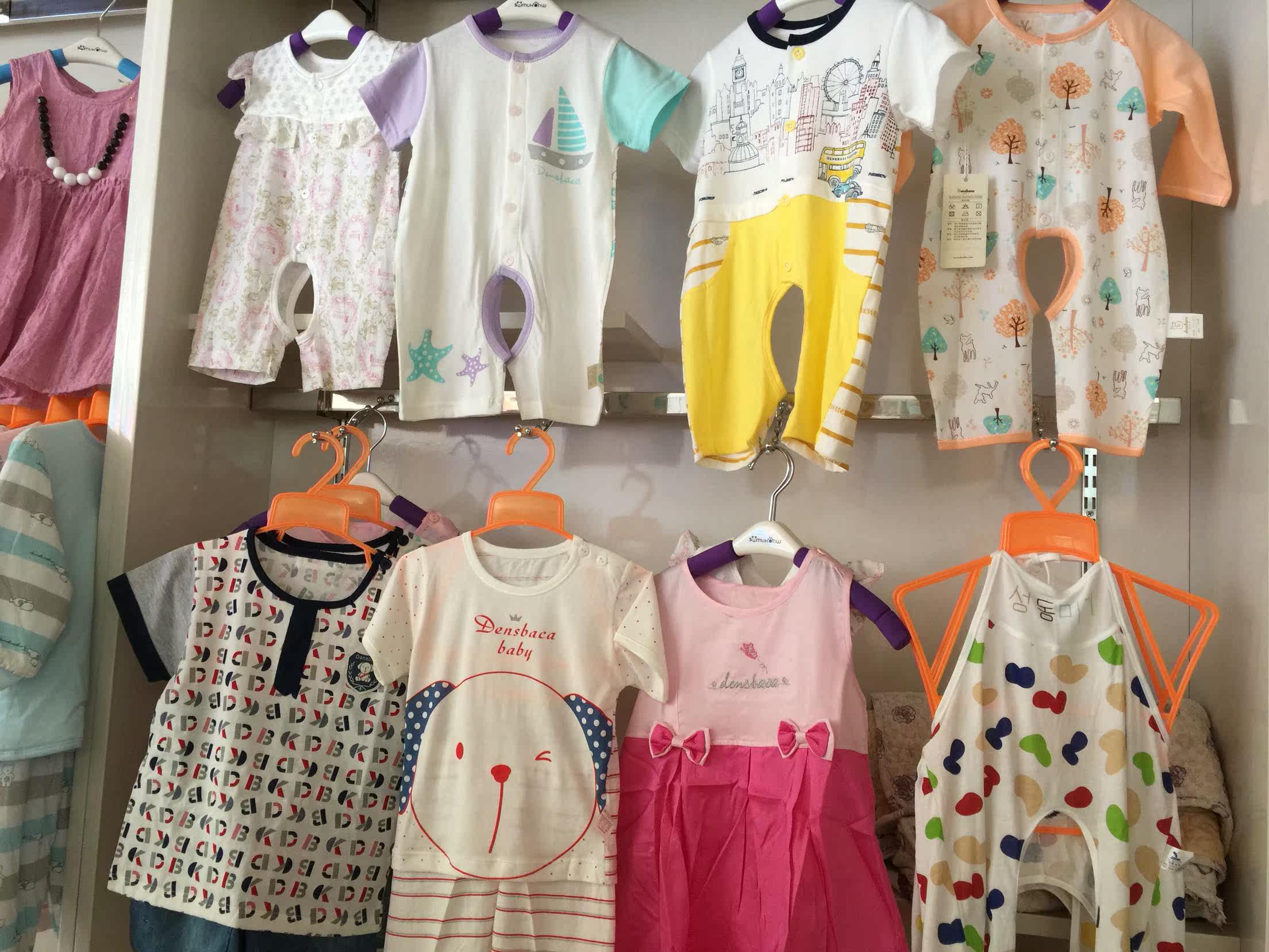 Coffret cadeau pour bébé - Ref 1960252 Image 4