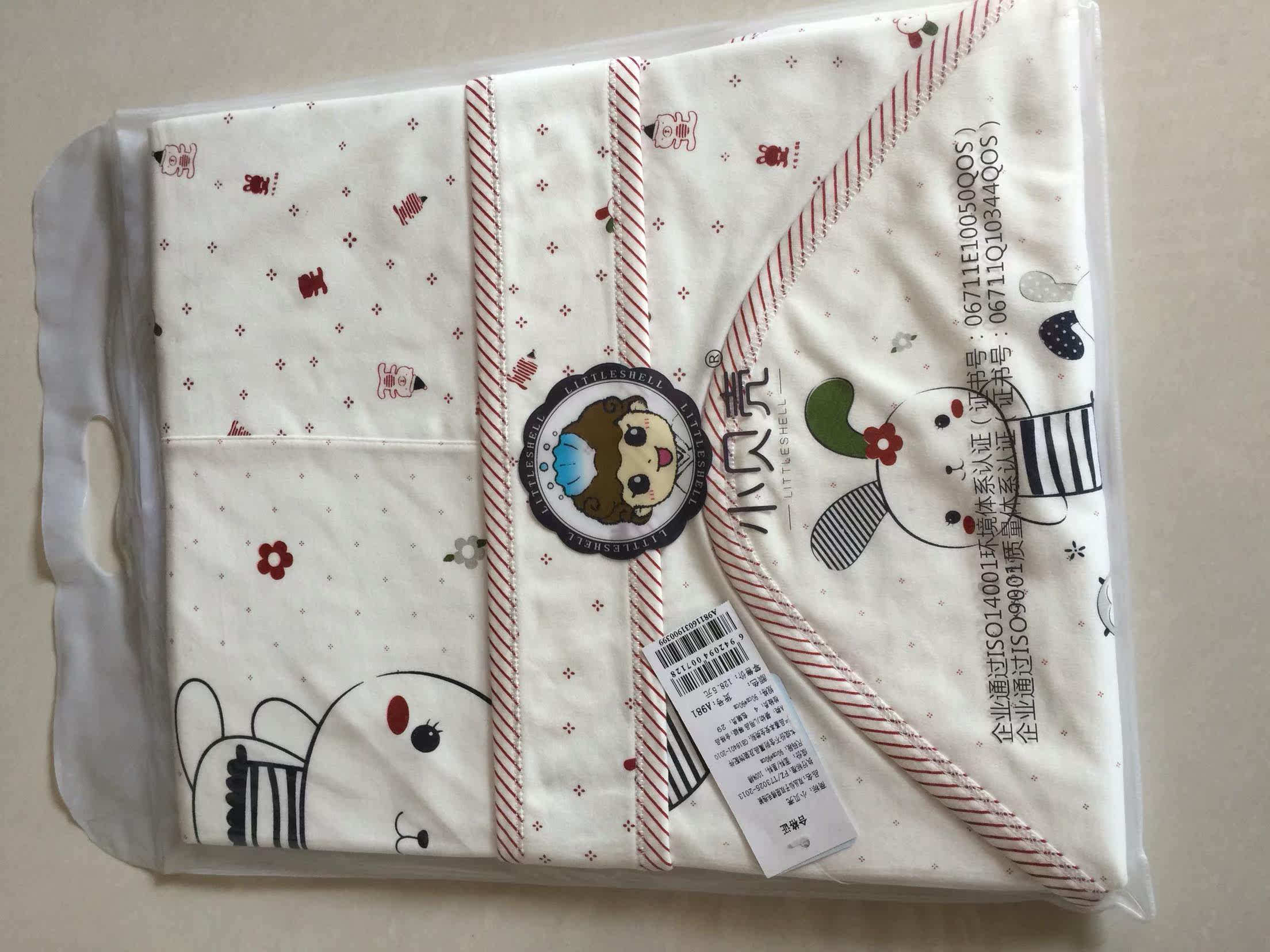 Coffret cadeau pour bébé - Ref 1958807 Image 10