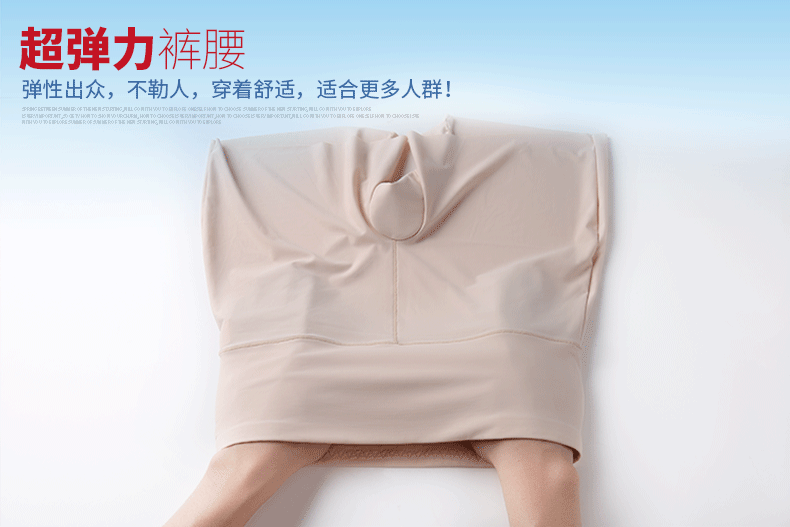 Băng lụa xà cạp mùa hè mỏng không có dấu vết chống ánh sáng cao eo an toàn quần ladies kích thước lớn đàn hồi cao boxer quần bụng mặc quần đũi nữ đẹp