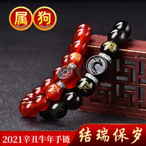 It belongs to the dog-knots Repo-year-old bracelet black yaoshi transshipment pearl handstring 2021 Niu auspicious gift men and women