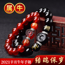 It belongs to Niu Jirui Paus Hand Chain 2021 Niu Year Auspicious Things Transfer Pearl Black Dazzling String Gift men and women