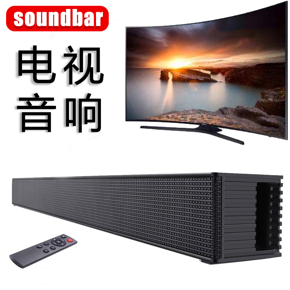 Soundbar Bluetooth speaker strip LCD TV audio living room home theater echo wall hanging coaxial fiber optic