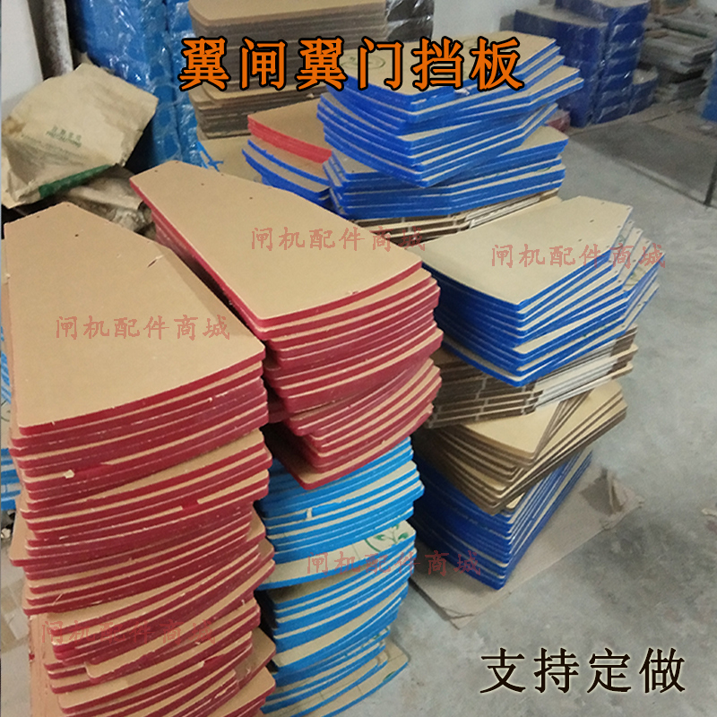 Wing brake acrylic bezel telescopic plate pedestrian-pass fence machine PU plate swing brake damper soft anti-pinch door plate