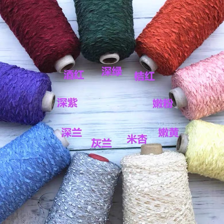 Price: 0.5kg Special Yarn: Stair Yarn, Track Yarn, Dream Catcher Handmade DIY Mixed Yarn and Wiring