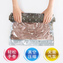 Hand-rolled compression storage bag to store down jackets vacuum compression storage bag quilt clothes air-free folding artifact