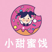 小甜蜜饯食品店