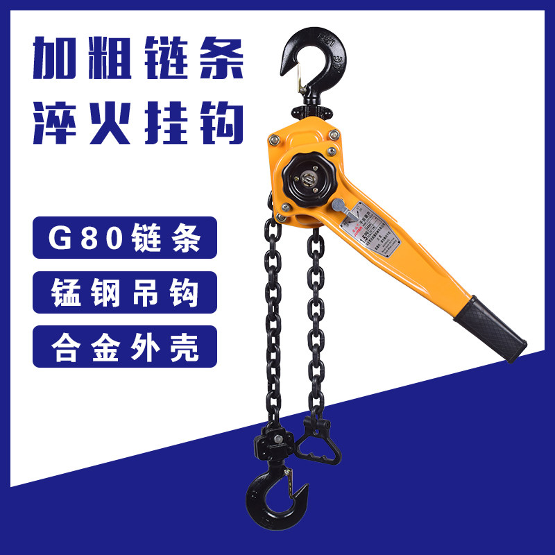 Hand wrench hoist tensioner lifting inverted chain manual traction hand hoist 0.75 1.5 2 3 6 tons