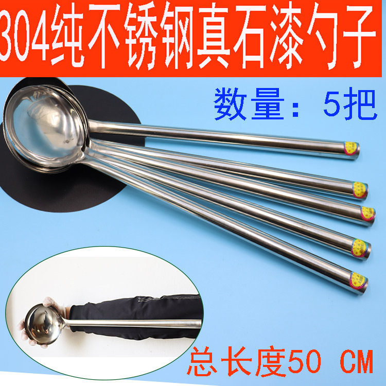 Real stone paint spray gun spoon stainless steel long - handle digging tool spray pot 8 exterior wall construction spray spoon