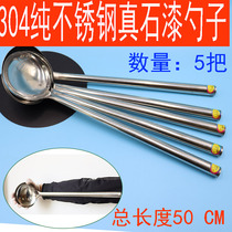 Real stone paint spray gun spoon stainless steel long handle digging paint tool watering can 8 two exterior wall construction spray grab scoop