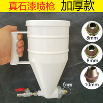 Sanmu real stone paint spray gun thickened pot large diameter 10mm nozzle plastic watering pot sandblasting gun exterior wall cement mortar