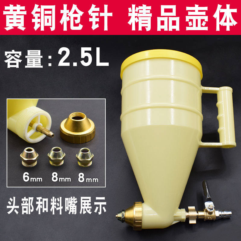 Real stone paint spray grab diatom mud paint spray gun cement mortar spray gun plastic spray pot spray machine sandblasting paint
