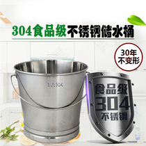 Portable 304 stainless steel bucket) thick bucket with lid) Food grade household storage bucket) Kindergarten Applicable