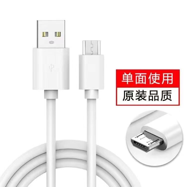 The Original Factory Power Cable and Power Adapter That Come with the Universal USB Learning Box